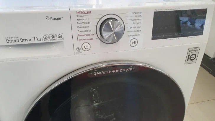 Pračka